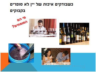 %d7%90%d7%99%d7%9b%d7%95%d7%aa-%d7%99%d7%99%d7%9f